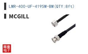 LMR-400-UF-4195M-BM(QTY:8ft)
