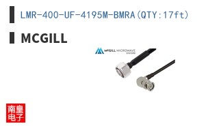LMR-400-UF-4195M-BMRA(QTY:17ft)