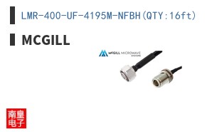 LMR-400-UF-4195M-NFBH(QTY:16ft)