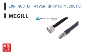 LMR-400-UF-4195M-SFRP(QTY:200ft)