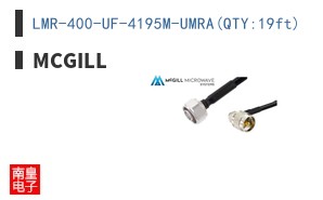 LMR-400-UF-4195M-UMRA(QTY:19ft)