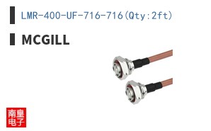 LMR-400-UF-716-716(Qty:2ft)