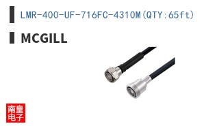 LMR-400-UF-716FC-4310M(QTY:65ft)
