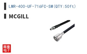LMR-400-UF-716FC-SM(QTY:50ft)