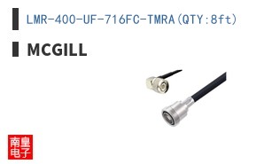 LMR-400-UF-716FC-TMRA(QTY:8ft)
