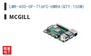 LMR-400-UF-716FC-UMRA(QTY:150M)