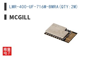 LMR-400-UF-716M-BMRA(QTY:2M)