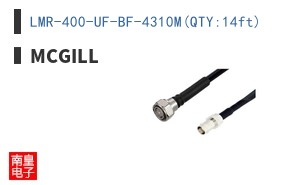 LMR-400-UF-BF-4310M(QTY:14ft)