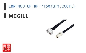 LMR-400-UF-BF-716M(QTY:200ft)