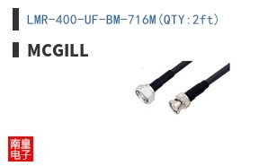 LMR-400-UF-BM-716M(QTY:2ft)