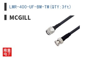 LMR-400-UF-BM-TM(QTY:3ft)