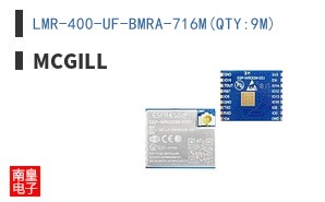 LMR-400-UF-BMRA-716M(QTY:9M)