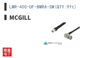 LMR-400-UF-BMRA-SM(QTY:9ft)