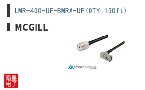 LMR-400-UF-BMRA-UF(QTY:150ft)