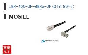 LMR-400-UF-BMRA-UF(QTY:80ft)