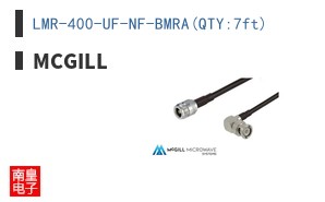 LMR-400-UF-NF-BMRA(QTY:7ft)