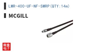 LMR-400-UF-NF-SMRP(QTY:14m)