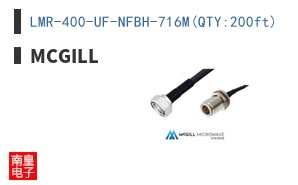 LMR-400-UF-NFBH-716M(QTY:200ft)