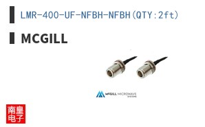 LMR-400-UF-NFBH-NFBH(QTY:2ft)