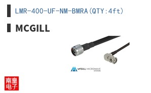 LMR-400-UF-NM-BMRA(QTY:4ft)