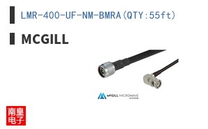 LMR-400-UF-NM-BMRA(QTY:55ft)