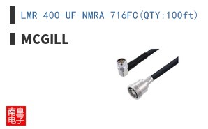 LMR-400-UF-NMRA-716FC(QTY:100ft)