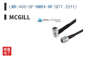 LMR-400-UF-NMRA-NF(QTY:25ft)