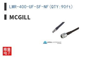 LMR-400-UF-SF-NF(QTY:90ft)