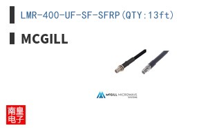 LMR-400-UF-SF-SFRP(QTY:13ft)
