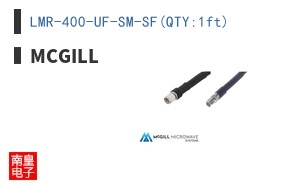 LMR-400-UF-SM-SF(QTY:1ft)