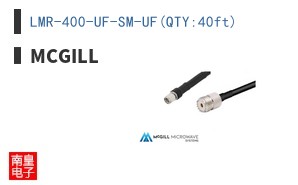 LMR-400-UF-SM-UF(QTY:40ft)