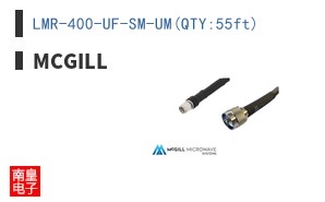 LMR-400-UF-SM-UM(QTY:55ft)