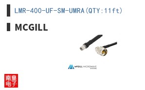 LMR-400-UF-SM-UMRA(QTY:11ft)