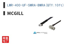 LMR-400-UF-SMRA-BMRA(QTY:10ft)