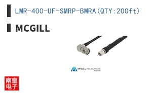 LMR-400-UF-SMRP-BMRA(QTY:200ft)