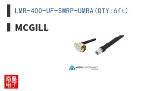 LMR-400-UF-SMRP-UMRA(QTY:6ft)