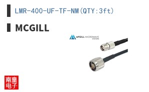 LMR-400-UF-TF-NM(QTY:3ft)