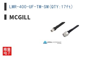 LMR-400-UF-TM-SM(QTY:17ft)