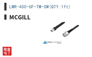 LMR-400-UF-TM-SM(QTY:1ft)