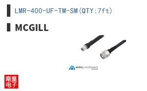 LMR-400-UF-TM-SM(QTY:7ft)