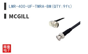 LMR-400-UF-TMRA-BM(QTY:9ft)