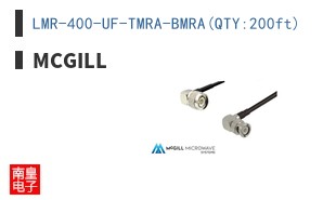 LMR-400-UF-TMRA-BMRA(QTY:200ft)