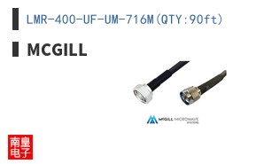 LMR-400-UF-UM-716M(QTY:90ft)