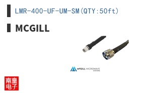 LMR-400-UF-UM-SM(QTY:50ft)