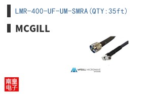 LMR-400-UF-UM-SMRA(QTY:35ft)