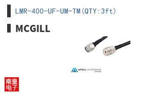 LMR-400-UF-UM-TM(QTY:3ft)