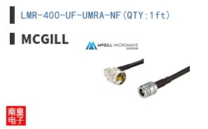 LMR-400-UF-UMRA-NF(QTY:1ft)
