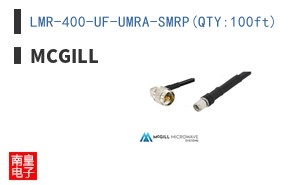LMR-400-UF-UMRA-SMRP(QTY:100ft)