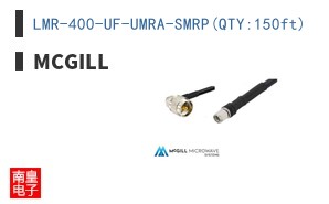 LMR-400-UF-UMRA-SMRP(QTY:150ft)