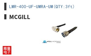 LMR-400-UF-UMRA-UM(QTY:3ft)
